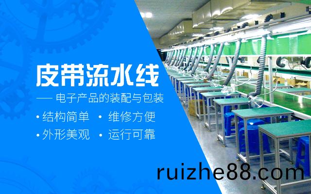 皮(pi)帶(dai)流水(shui)線(xian)的安(an)裝細節(jie)
